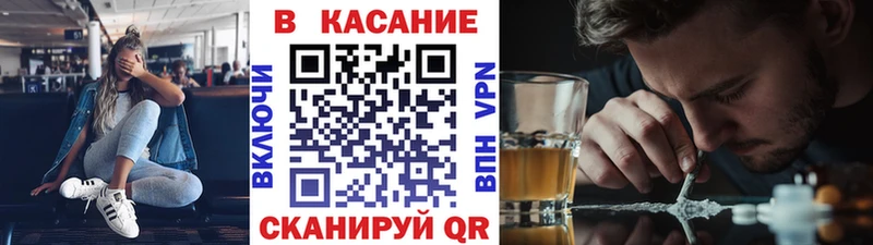 Хочу наркоту Горячеводский СК Меф Псилоцибиновые грибы КОКАИН