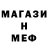 КЕТАМИН VHQ Firefoxen