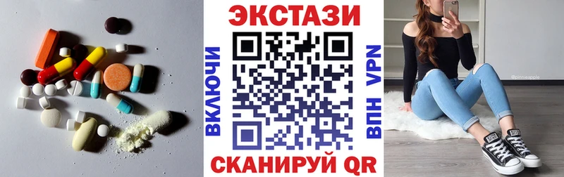 МЕГА как зайти  Горячеводский  Экстази Philipp Plein 