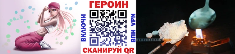 это состав  наркотики  Горячеводский  ГЕРОИН хмурый 