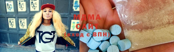 гашиш Осташков