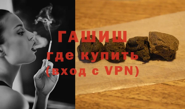 мет Абаза