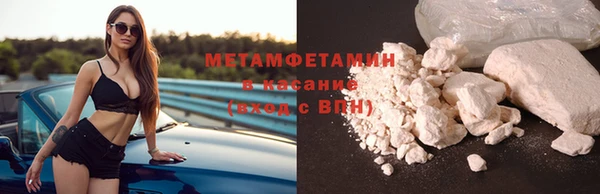 а пвп мука Абинск