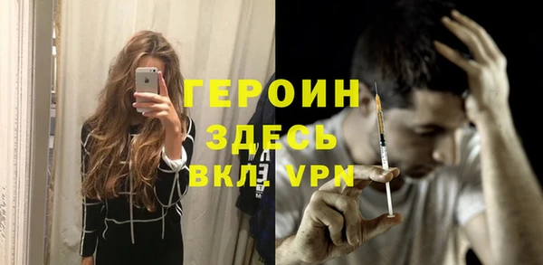 а пвп мука Абинск