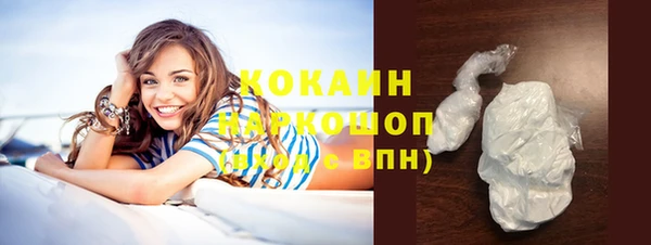 кокаин премиум Остров