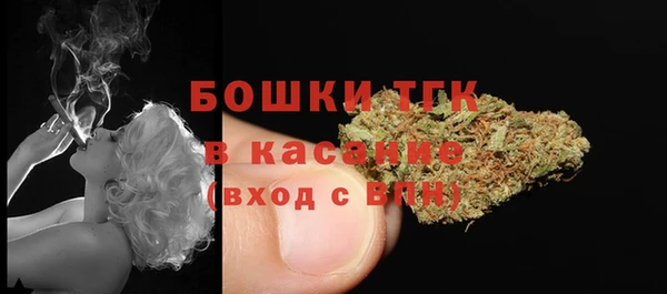 амфетамин Осинники