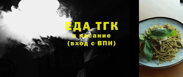 амфетамин Осинники