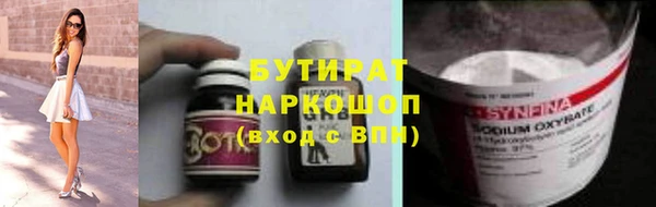 а пвп мука Абинск