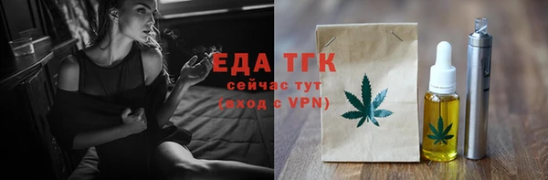 амфетамин Осинники