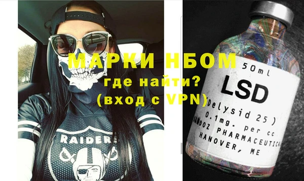 амфетамин Осинники