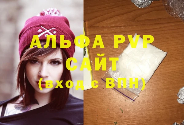 мет Абаза