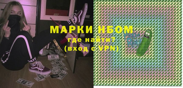 амфетамин Осинники