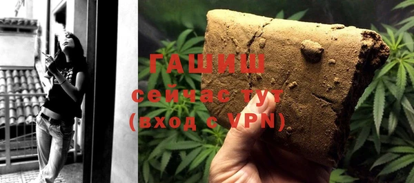 гашиш Осташков