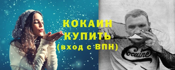 амфетамин Осинники