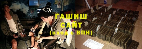 гашиш Осташков