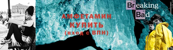 амфетамин Осинники
