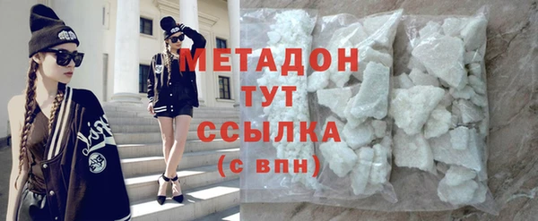 гашиш Осташков