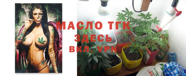 а пвп мука Абинск