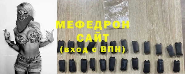 мет Абаза