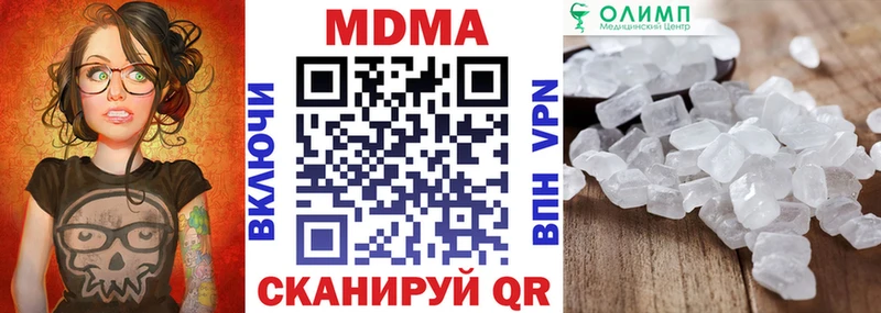 закладка  Горячеводский  МДМА Molly 