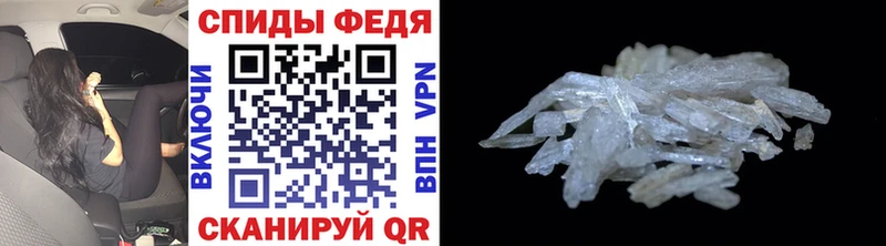 МЕТАМФЕТАМИН Декстрометамфетамин 99.9%  где купить наркотик  Горячеводский 