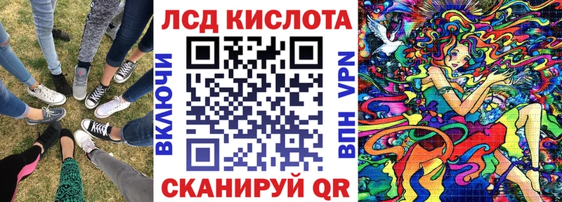 Марки NBOMe 1,5мг  Горячеводский 