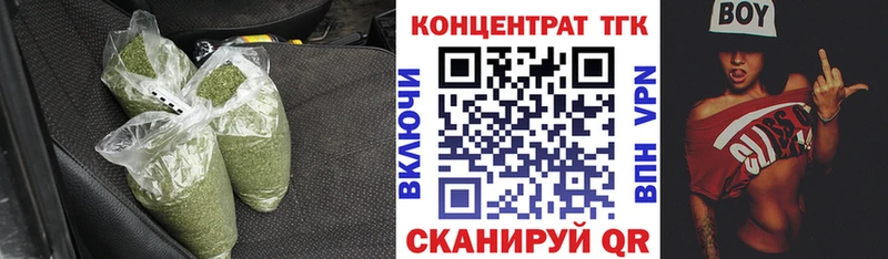 ТГК вейп с тгк  купить закладку  Горячеводский 