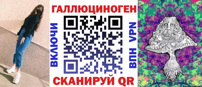 Псилоцибиновые грибы ЛСД  MEGA ссылка  Горячеводский  где найти  